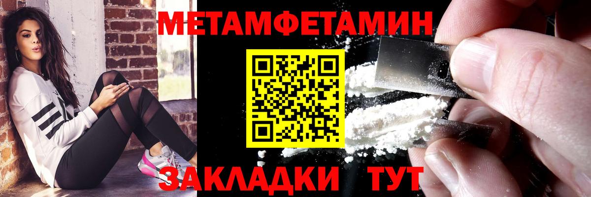 Амфетамин Розовый Изобильный