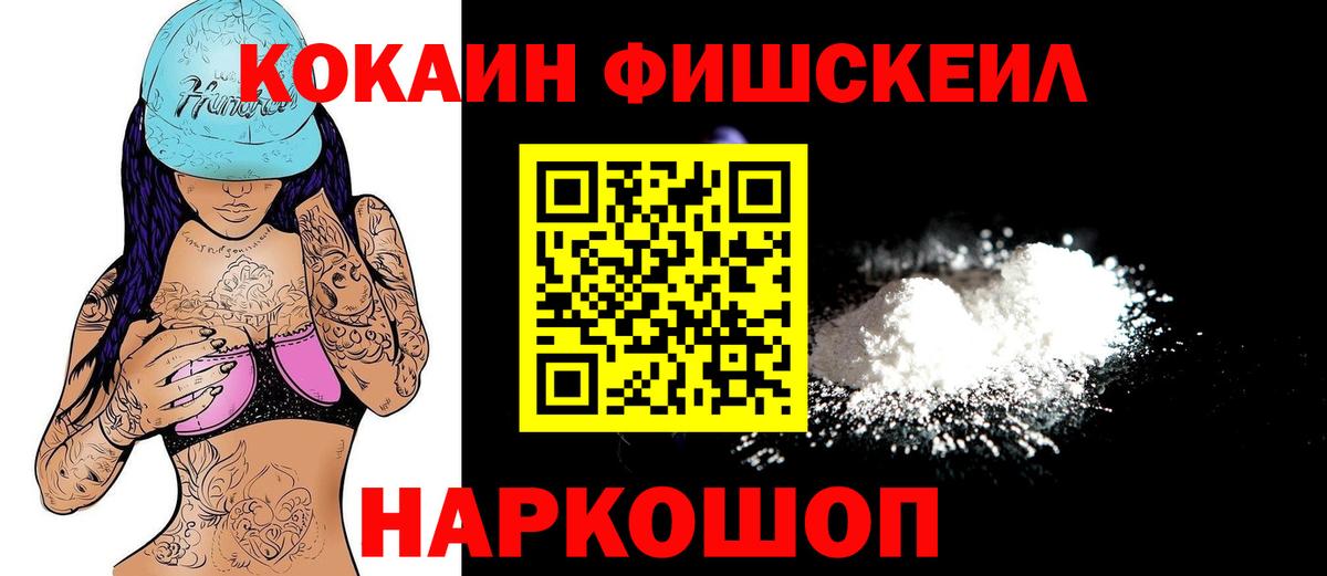 КОКАИН 98% Изобильный