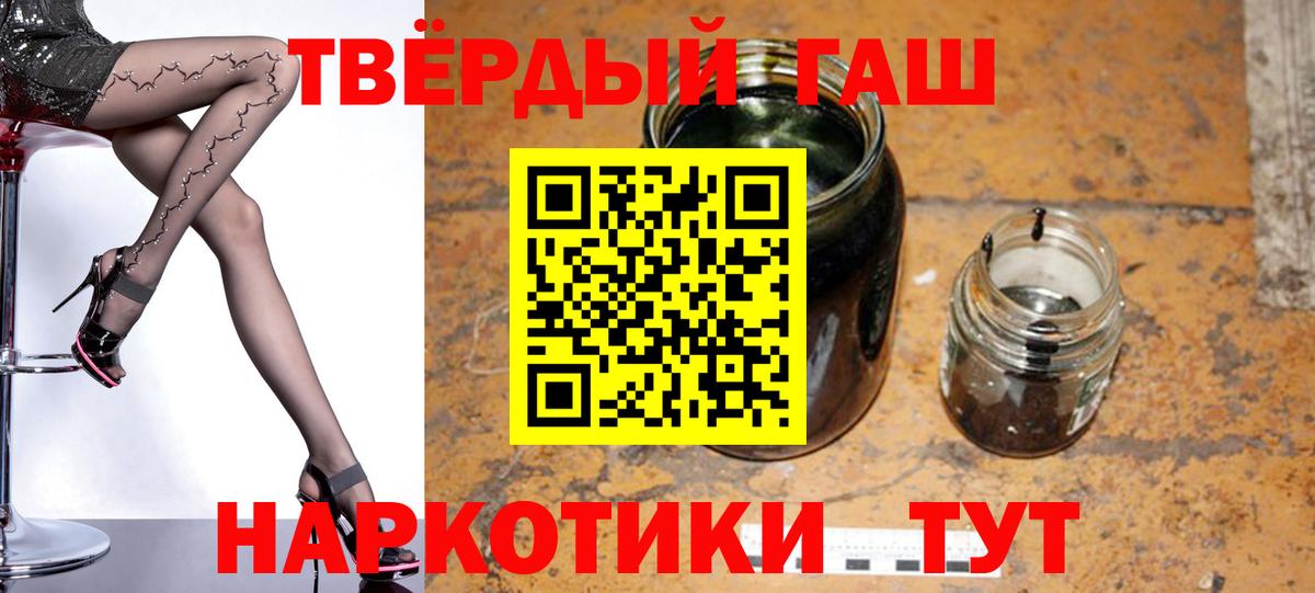 Гашиш Ice-O-Lator  Гашиш  купить наркотики цена  Изобильный  ГАШИШ VHQ  Вход с VPN 