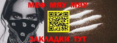 метамфетамин Белорецк