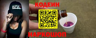 MESCALINE Аша