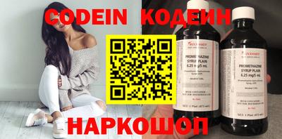 мефедрон мука Ачхой-Мартан