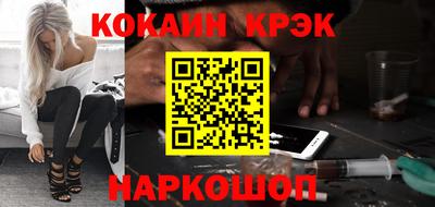 кокаин перу Баксан