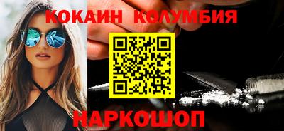 мефедрон мука Ачхой-Мартан