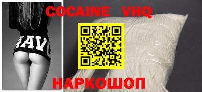 MESCALINE Аша
