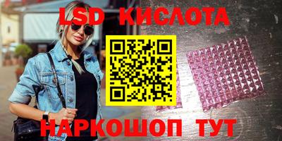 MESCALINE Аша