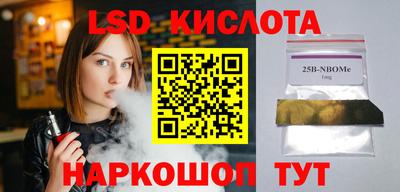 кокаин перу Баксан