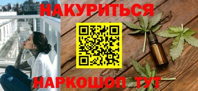 метамфетамин Белореченск