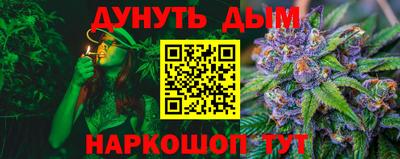 метамфетамин Белореченск