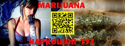 метамфетамин Белореченск