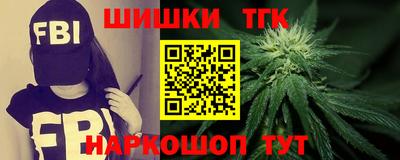метамфетамин Белорецк