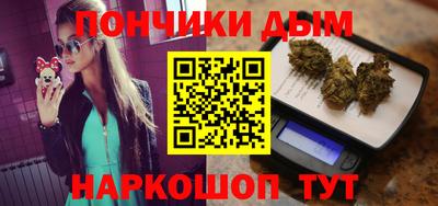 метамфетамин Белореченск