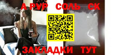 мефедрон мука Ачхой-Мартан