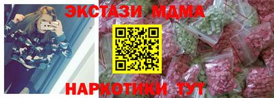 метамфетамин Белореченск