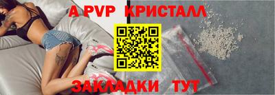 метамфетамин Белорецк