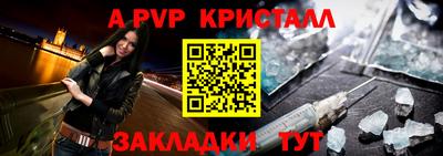 mdpv Бердск