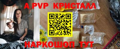 мефедрон мука Ачхой-Мартан