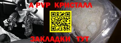 мефедрон мука Ачхой-Мартан