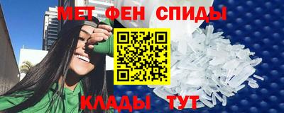 мефедрон мука Ачхой-Мартан