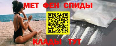 мефедрон мука Ачхой-Мартан