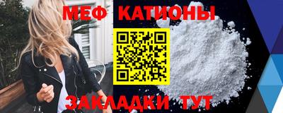 мефедрон мука Ачхой-Мартан