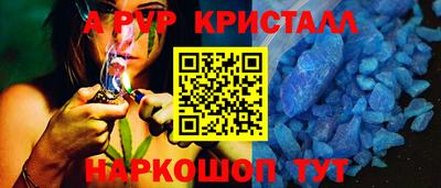 мефедрон мука Ачхой-Мартан