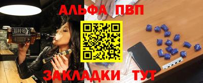 мефедрон мука Ачхой-Мартан