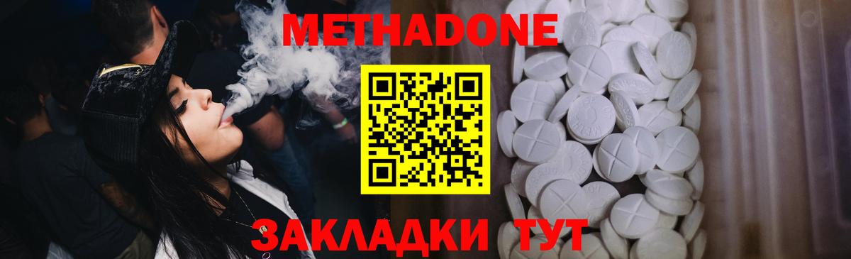 hydra вход  Метадон VHQ  Метадон VHQ  Вход с VPN  это телеграм  Изобильный 